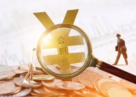 彭泽2025年政策调整对个人影响综合解析‌